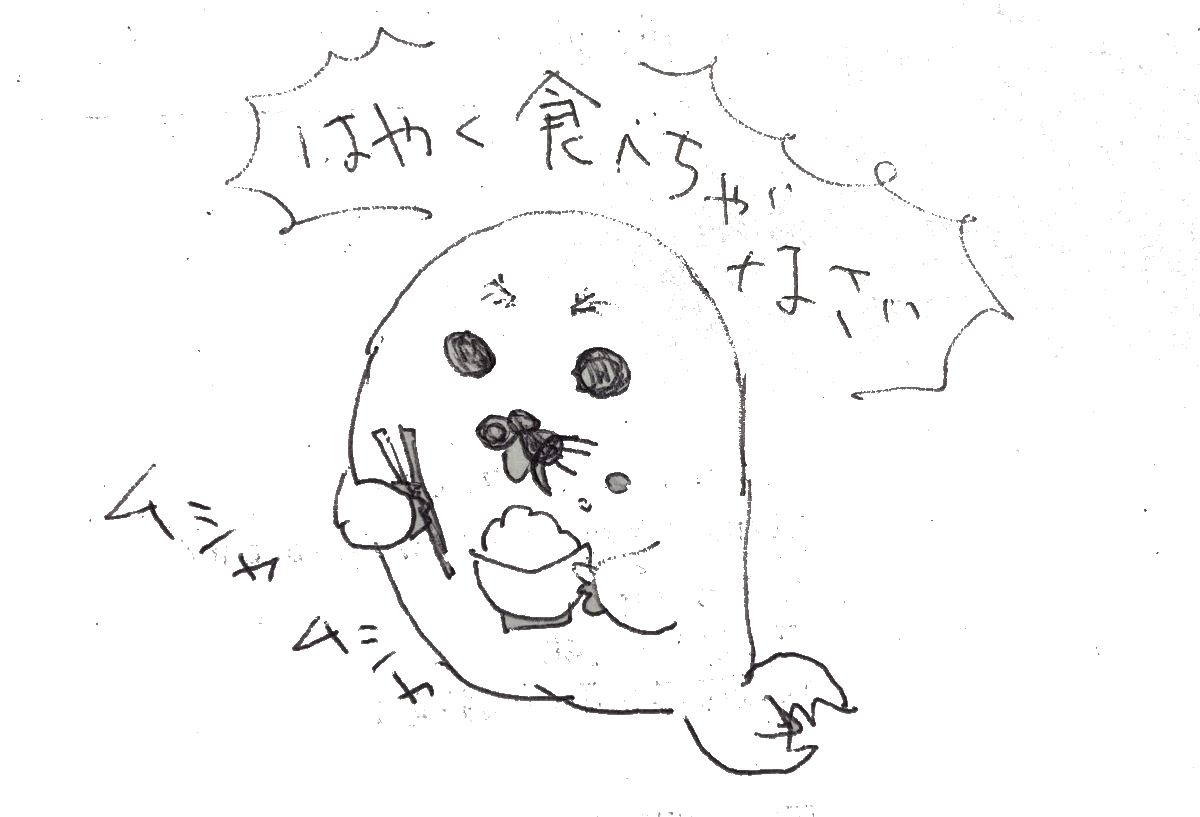 ママざらし
